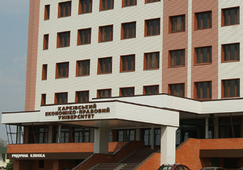 Harkov Ekonomi ve Hukuk Üniversitesi